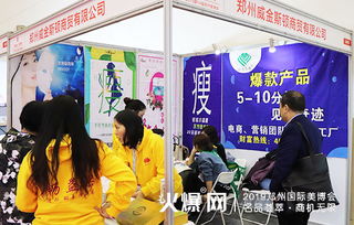 鄭州美博會盛況空前 貿易代理爭搶爆款，美業新潮流震撼登場