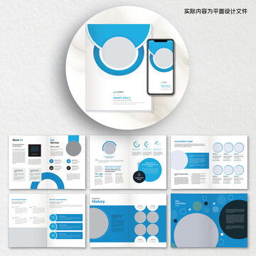 藍色公司企業宣傳畫冊模板設計方案