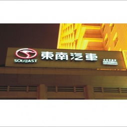 廣州廣告制作招牌與廣告設(shè)計制作標準供應(yīng)商 專業(yè)選擇與核心服務(wù)