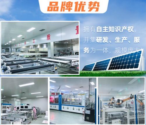 弘太陽光伏發(fā)電 以卓越品質(zhì)贏得消費者信賴