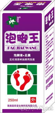 治腳氣藥的代理機遇 第20頁腳氣產品招商代理全解析