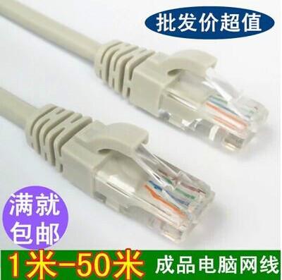 寧波網(wǎng)絡(luò)跳線批發(fā)廠家優(yōu)選 深圳市誠新華電子電腦網(wǎng)線